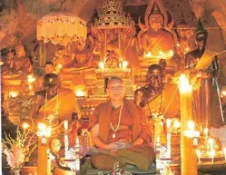 วัดถ้ำเมืองนะ (หลวงตาม้า)
