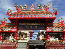 ศาลเจ้าพ่อหลักเมือง