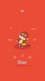 12 นักษัตร